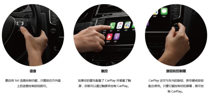 Carplay導航認證-認證實驗室-微測檢測