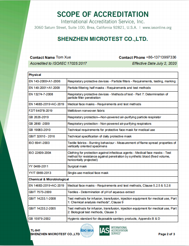 IAS授權(quán)實驗室-口罩認(rèn)證-微測檢測