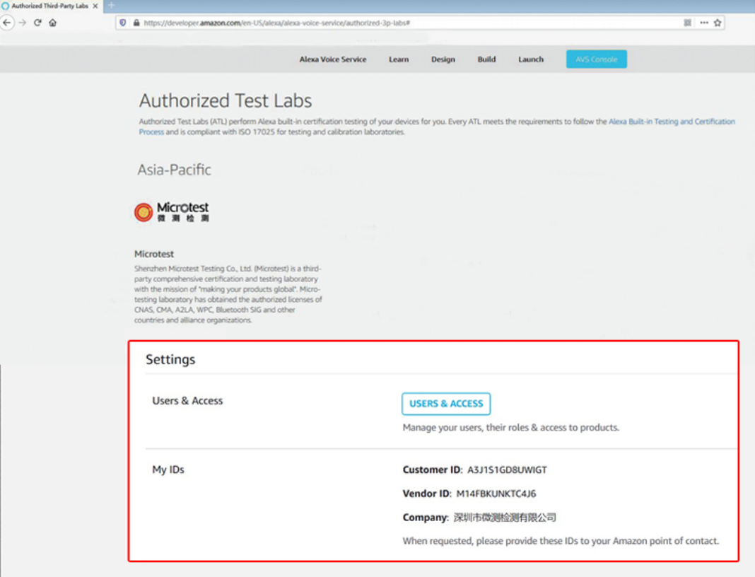 Alexa認(rèn)證機構(gòu)-Amazon語音服務(wù)認(rèn)證-微測檢測