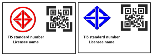 TIS新標記-泰國TISI-微測檢測